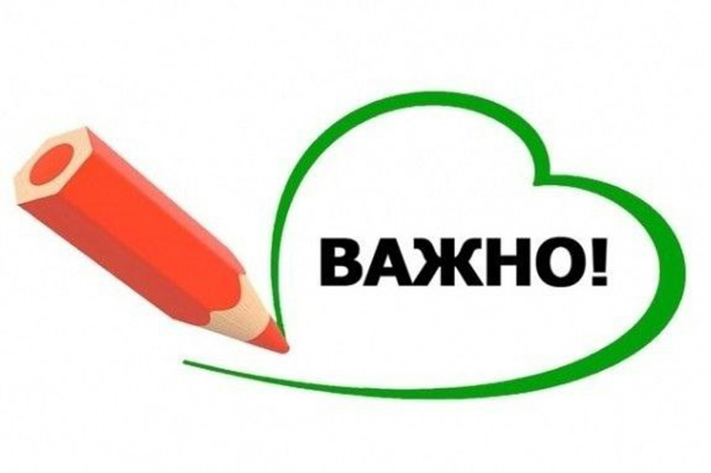 О передаче показаний счетчиков воды